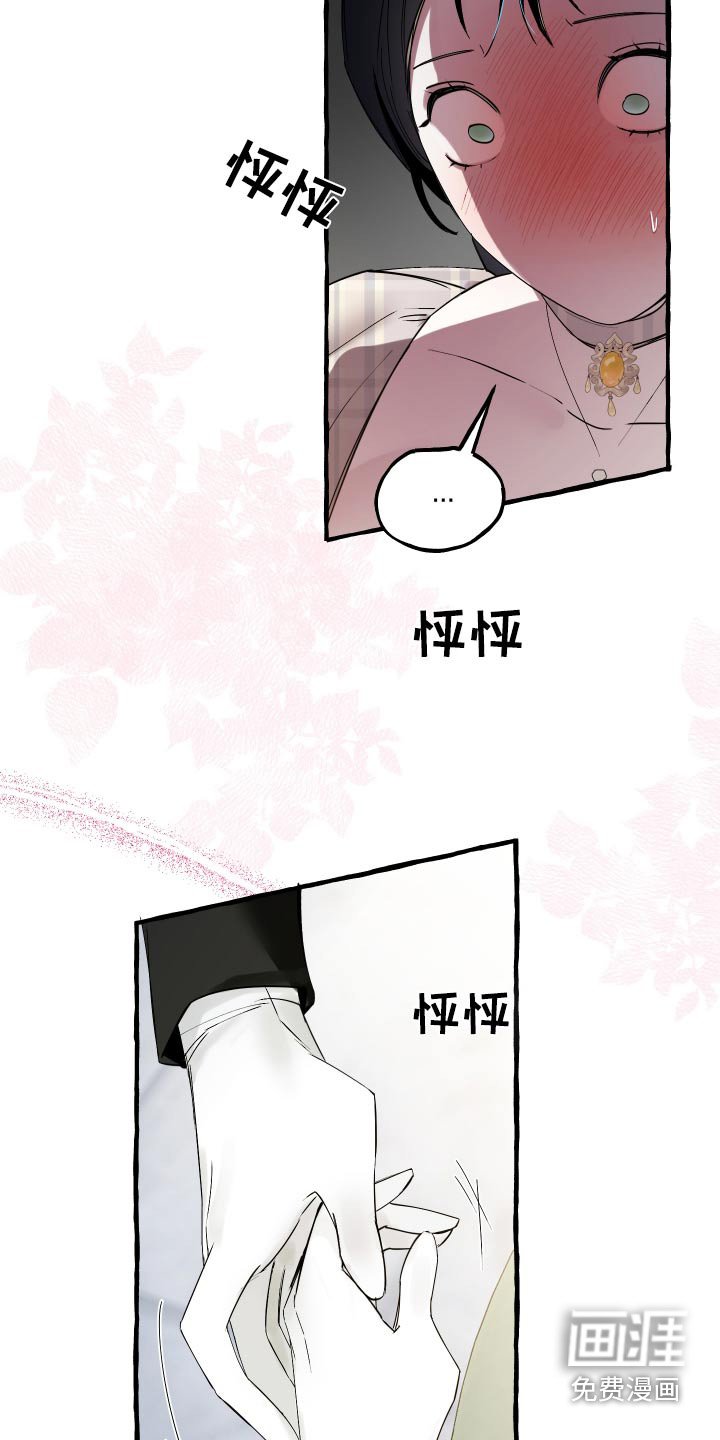 第53章：我没事