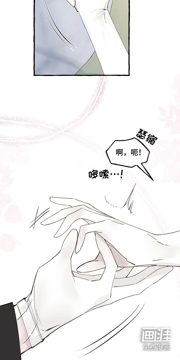 第53章：我没事
