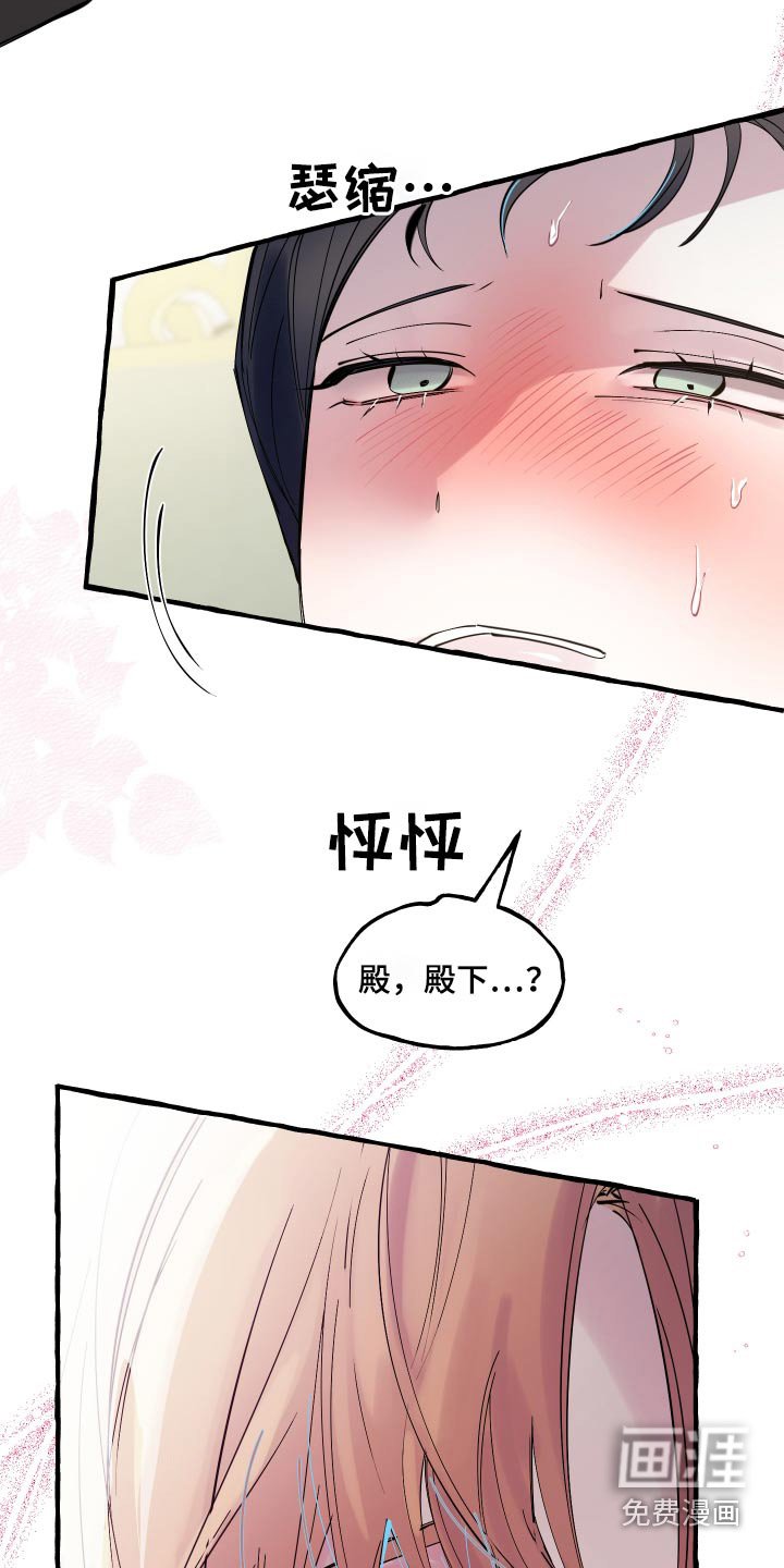 第53章：我没事