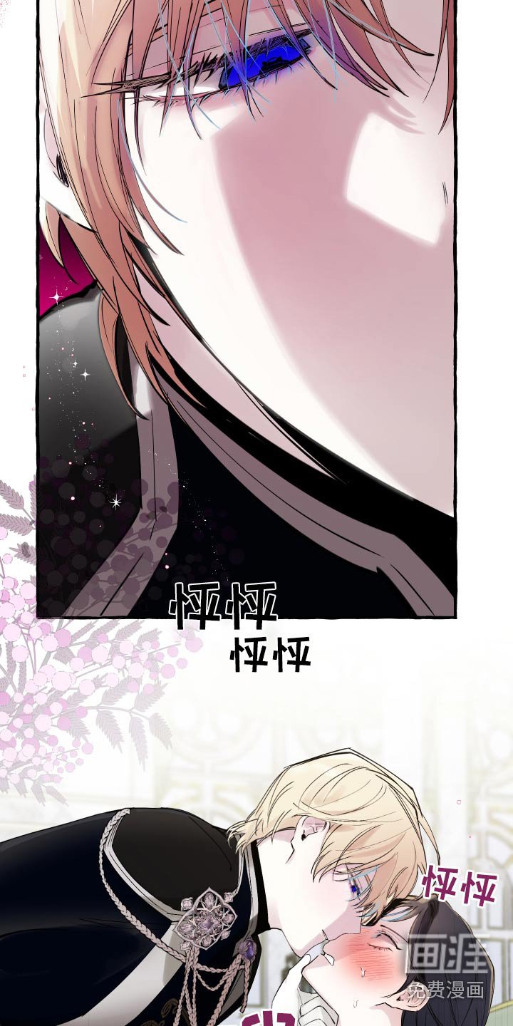 第53章：我没事