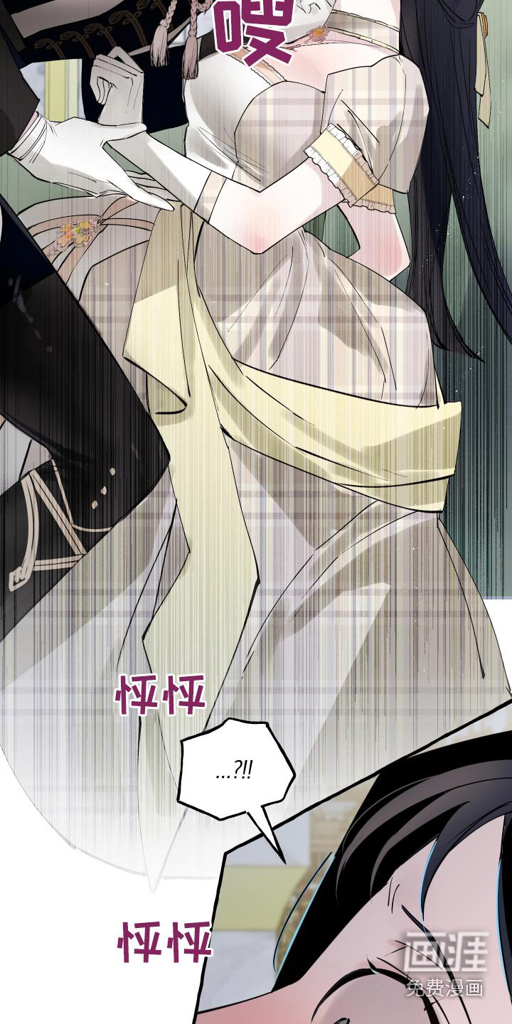 第53章：我没事