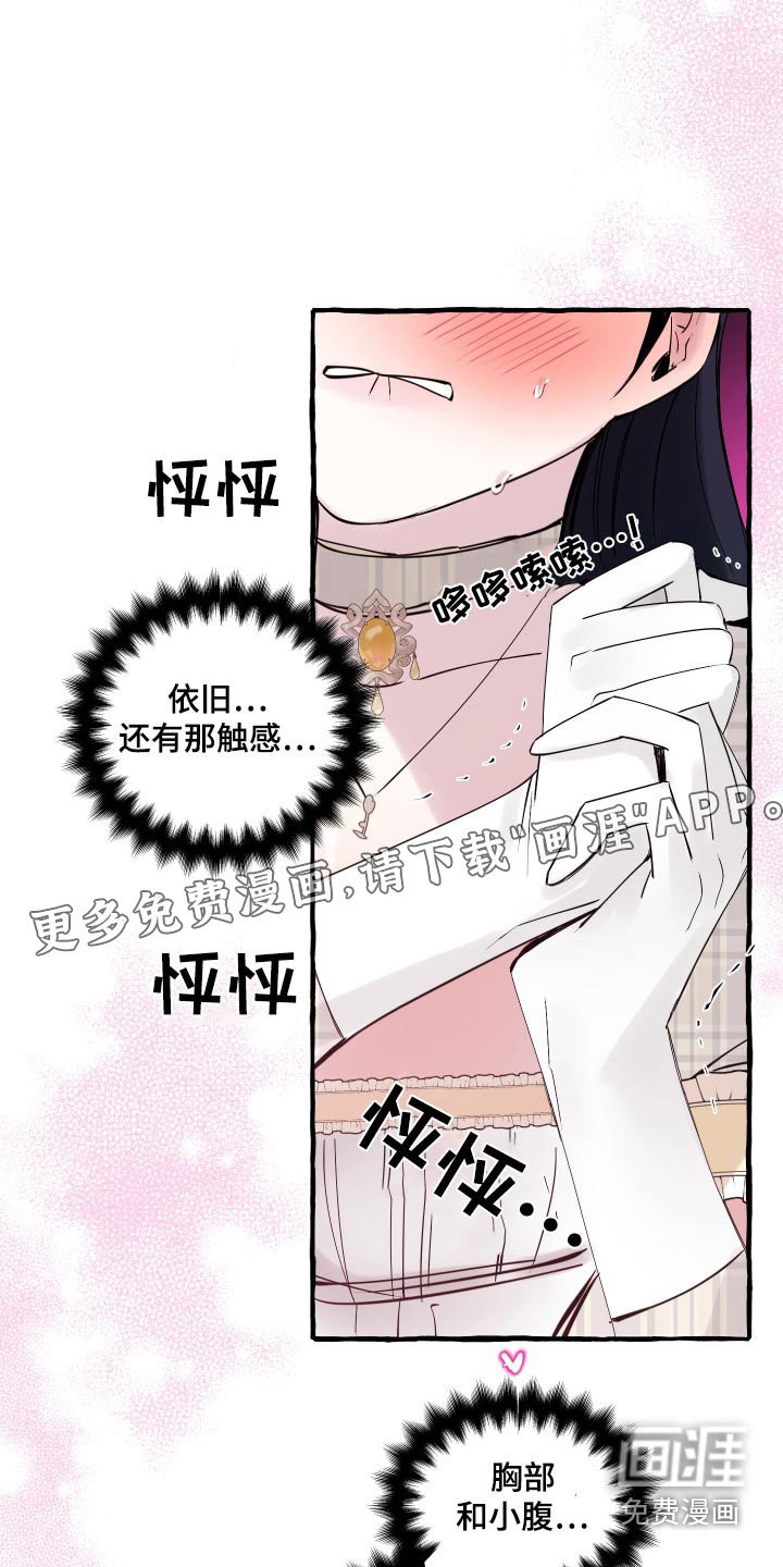 第54章：检讨