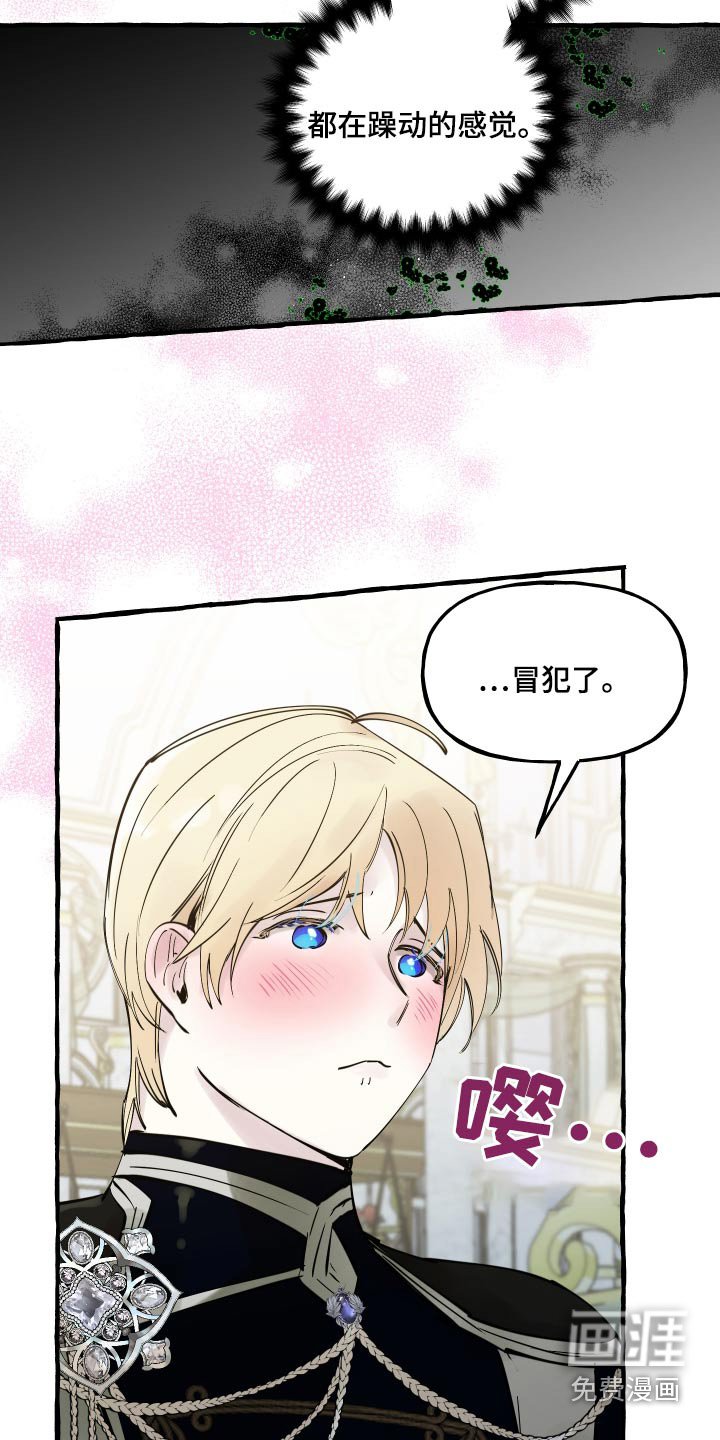 第54章：检讨