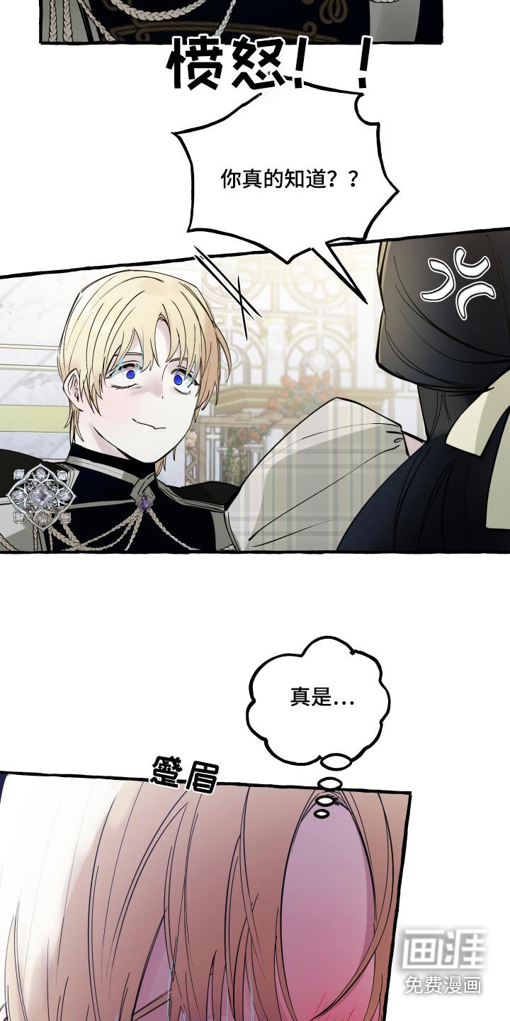 第54章：检讨