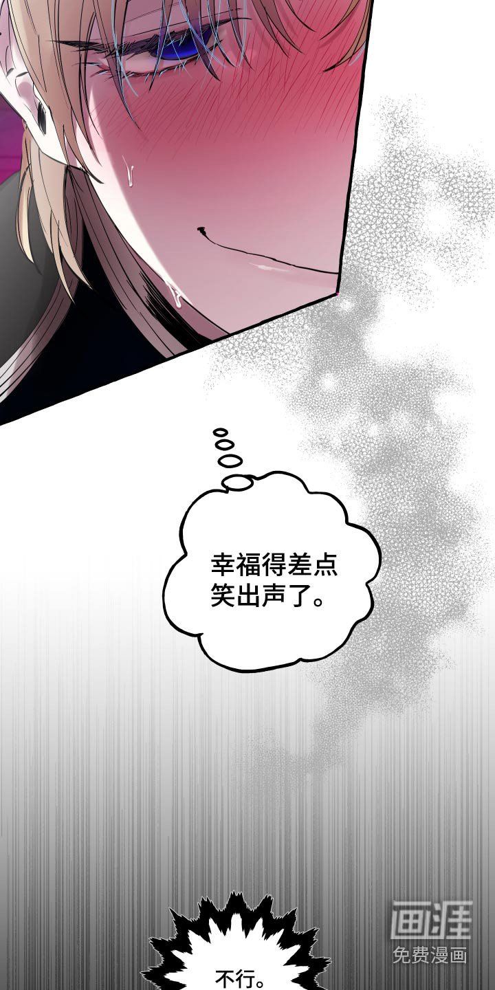 第54章：检讨