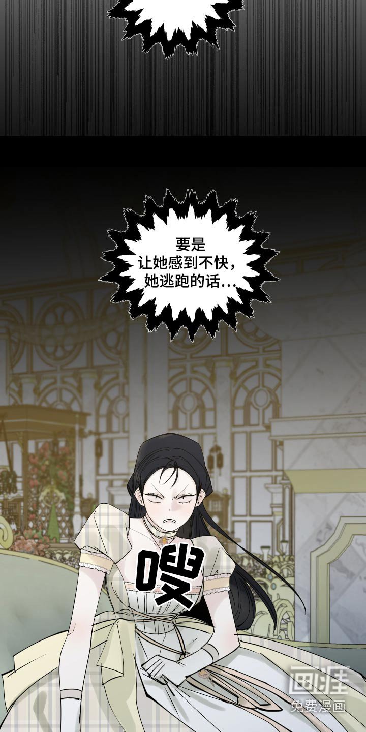 第54章：检讨