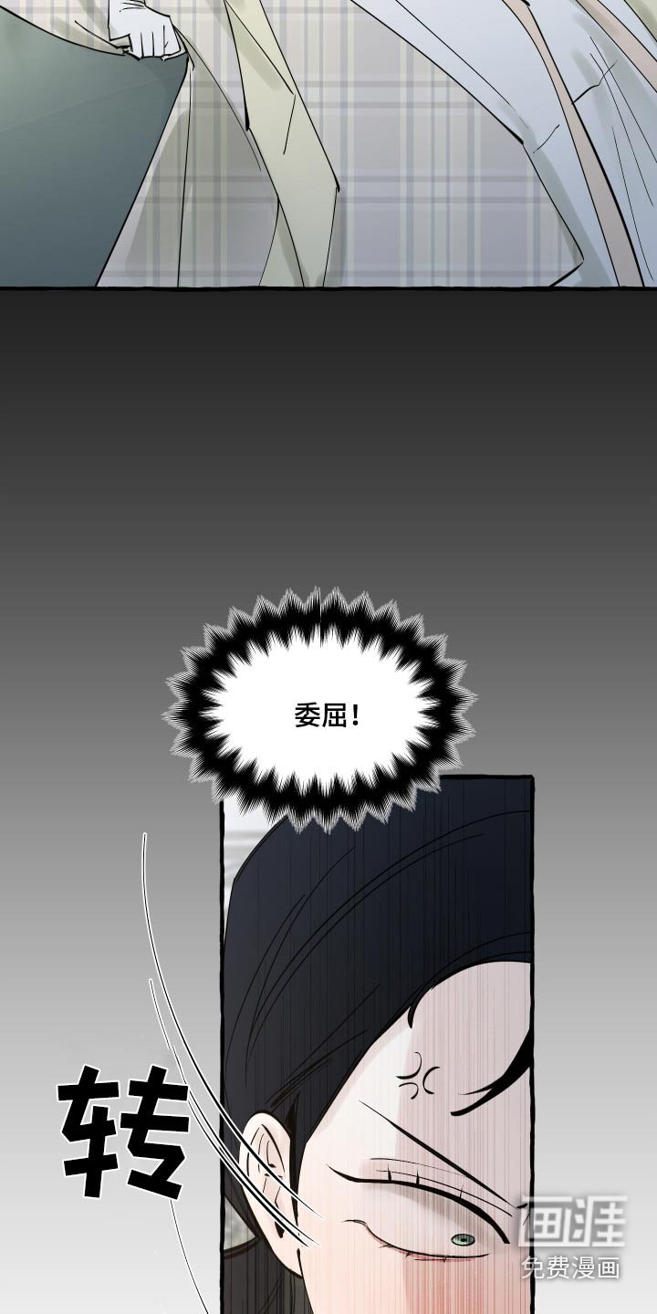 第54章：检讨