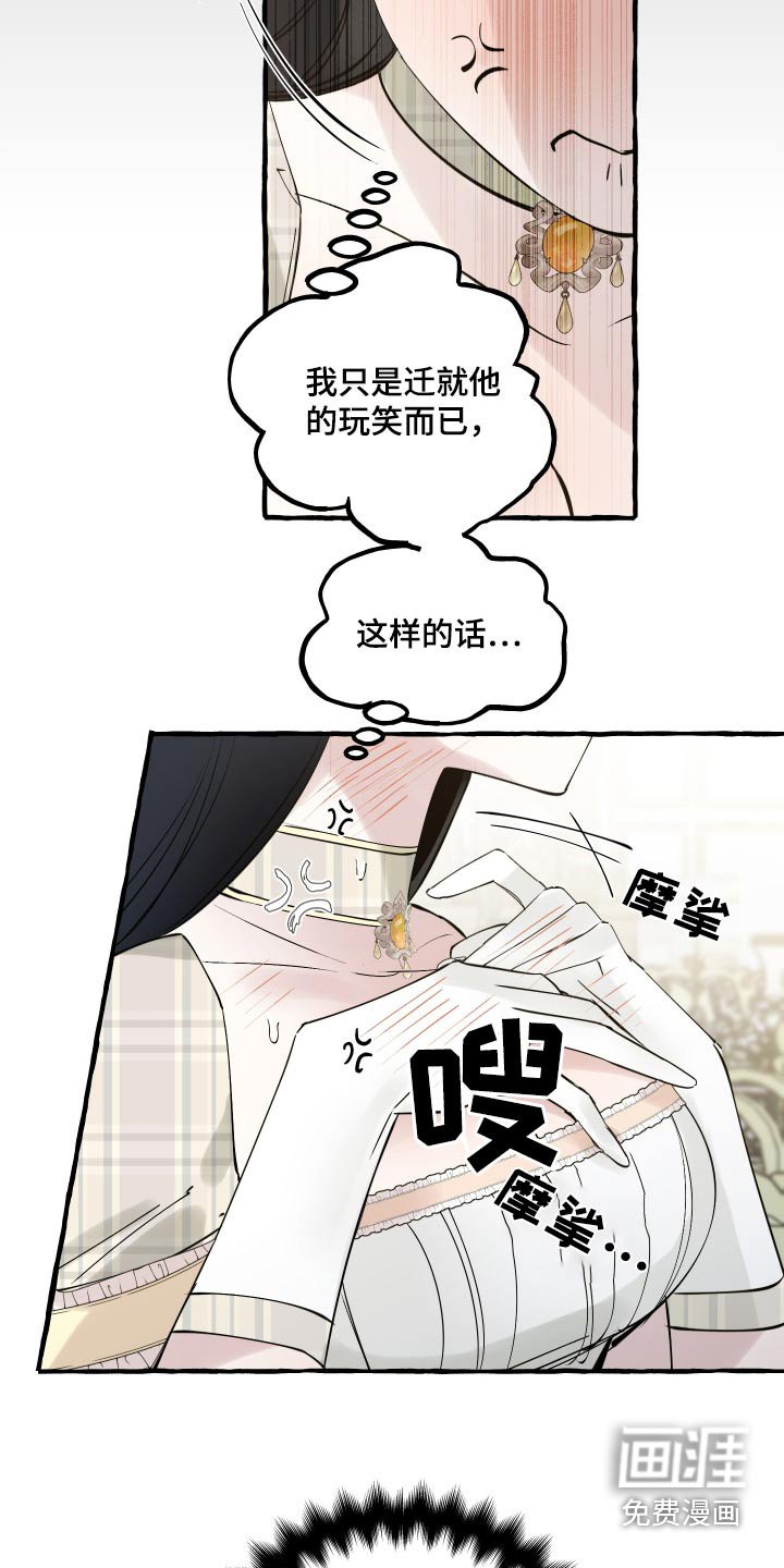第54章：检讨
