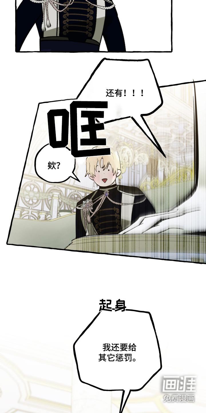 第54章：检讨