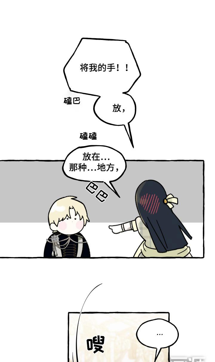 第54章：检讨