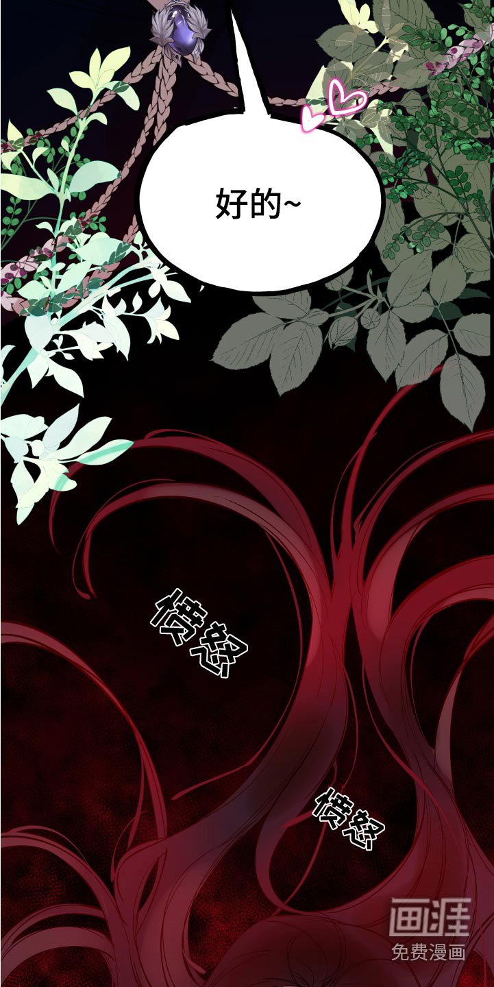 第54章：检讨