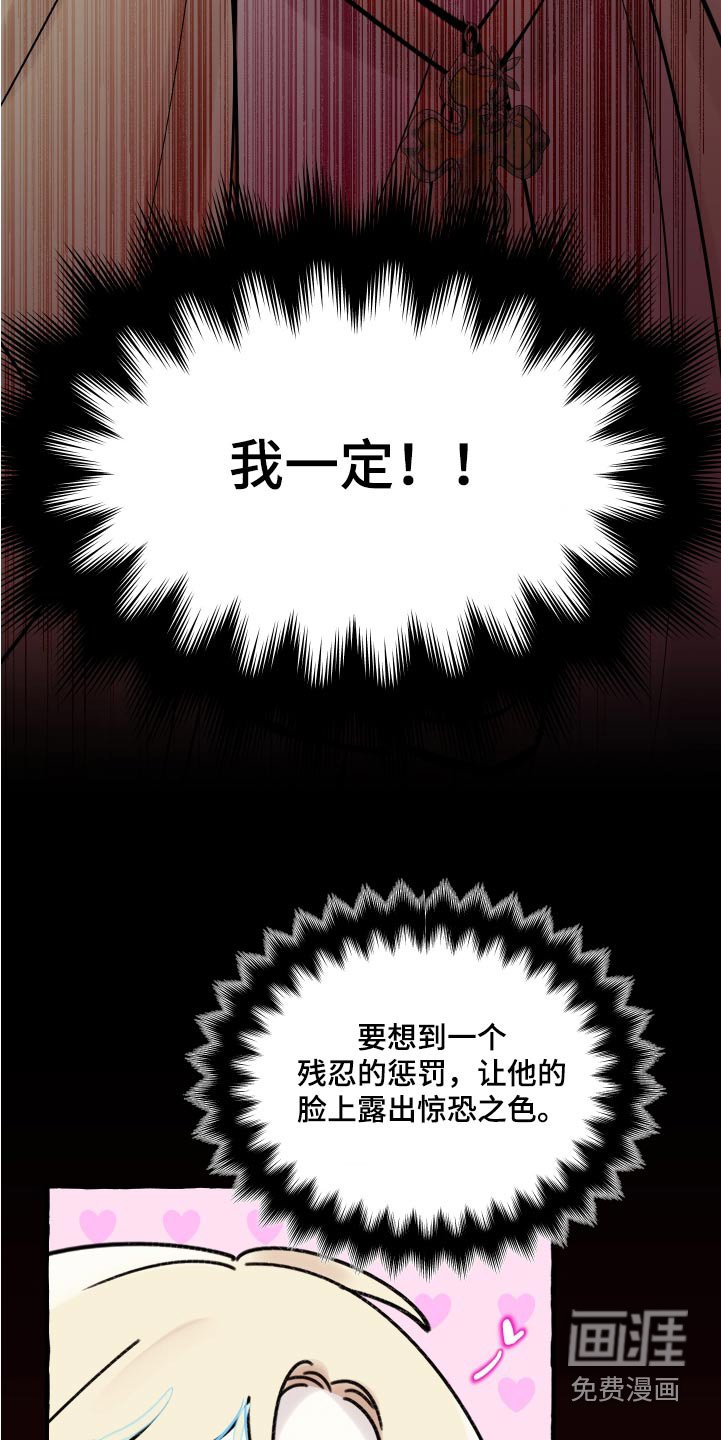 第54章：检讨