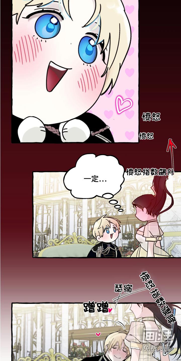 第54章：检讨
