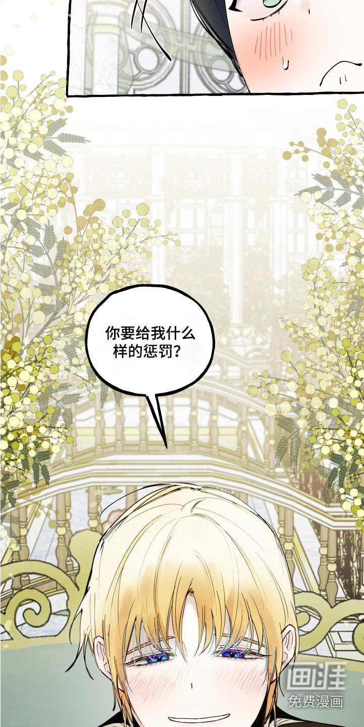 第54章：检讨
