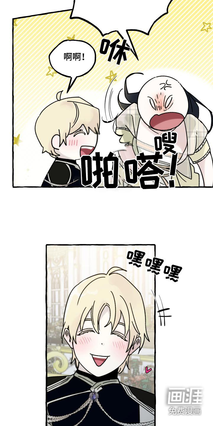 第54章：检讨