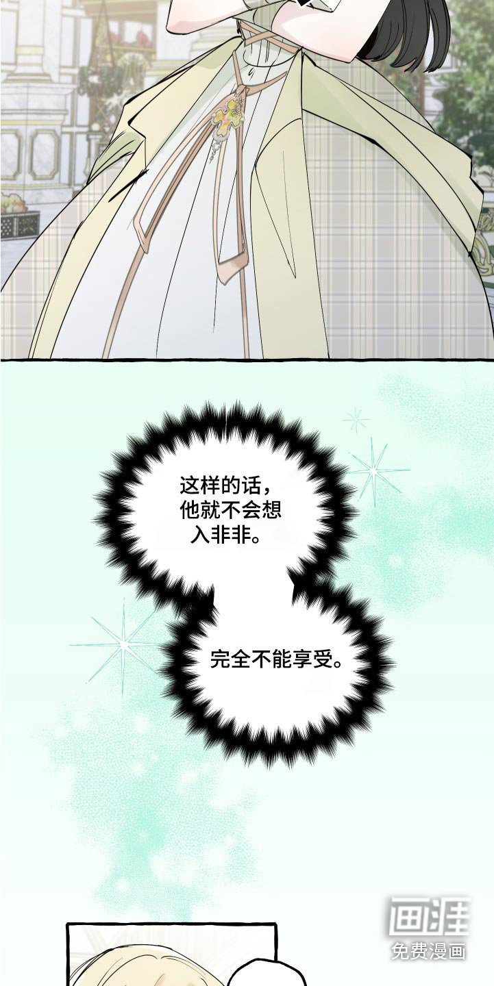 第54章：检讨