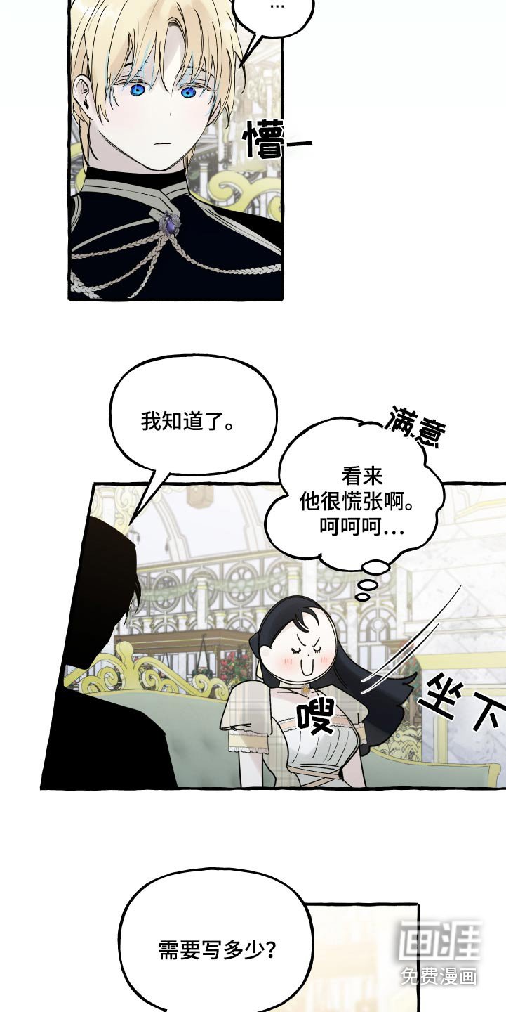 第54章：检讨
