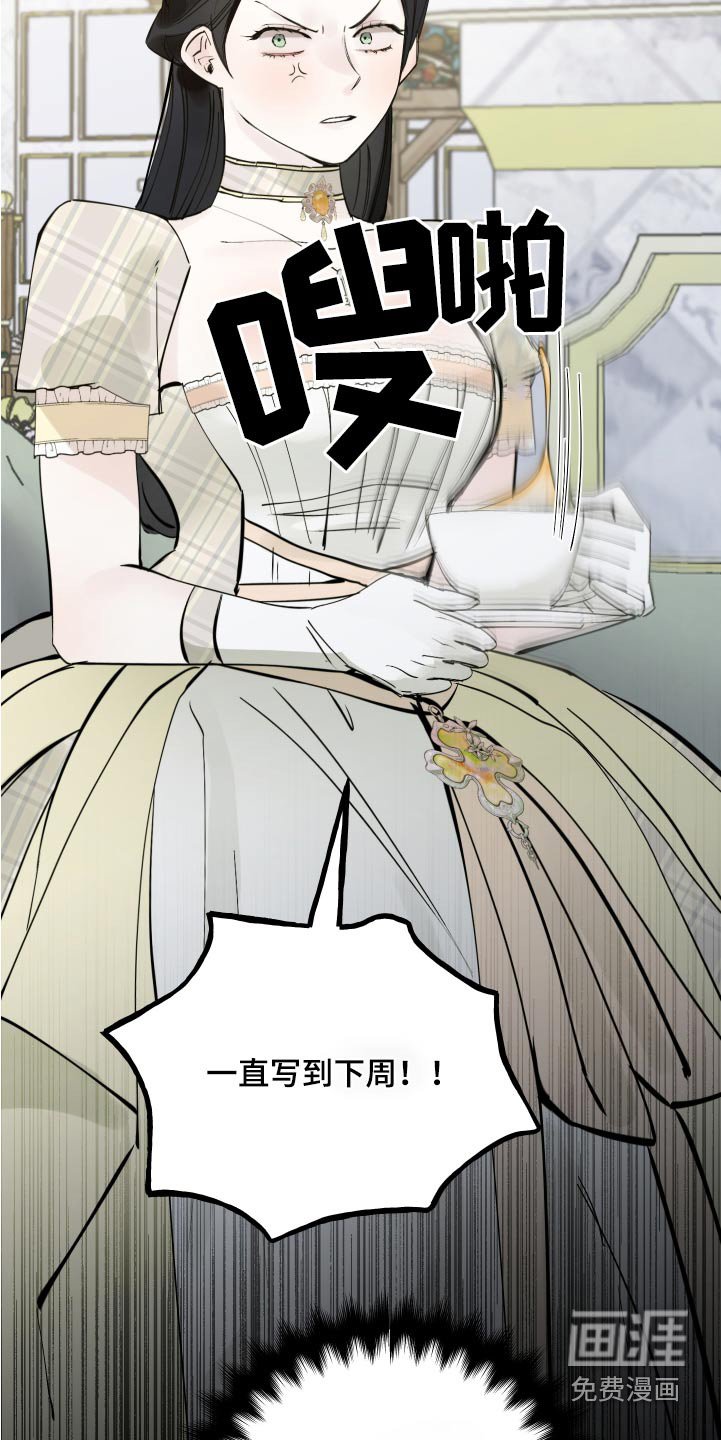 第54章：检讨