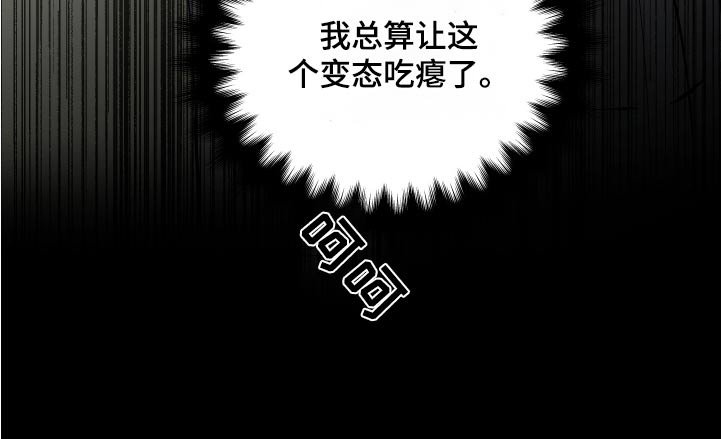 第54章：检讨