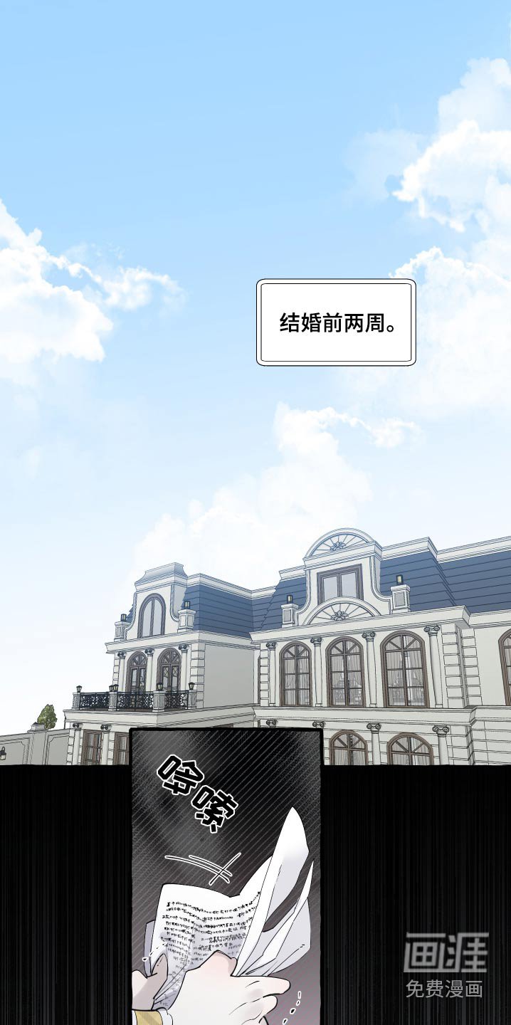 第55章：我会反省