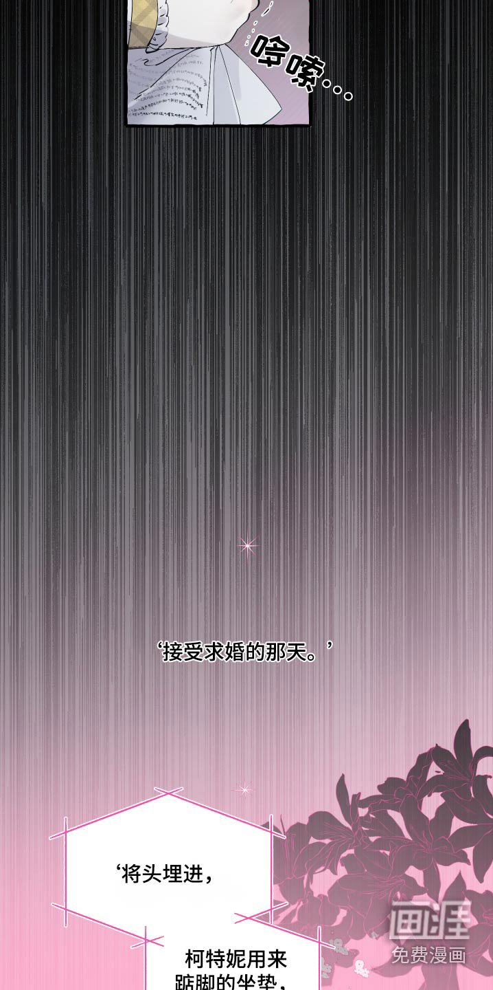 第55章：我会反省