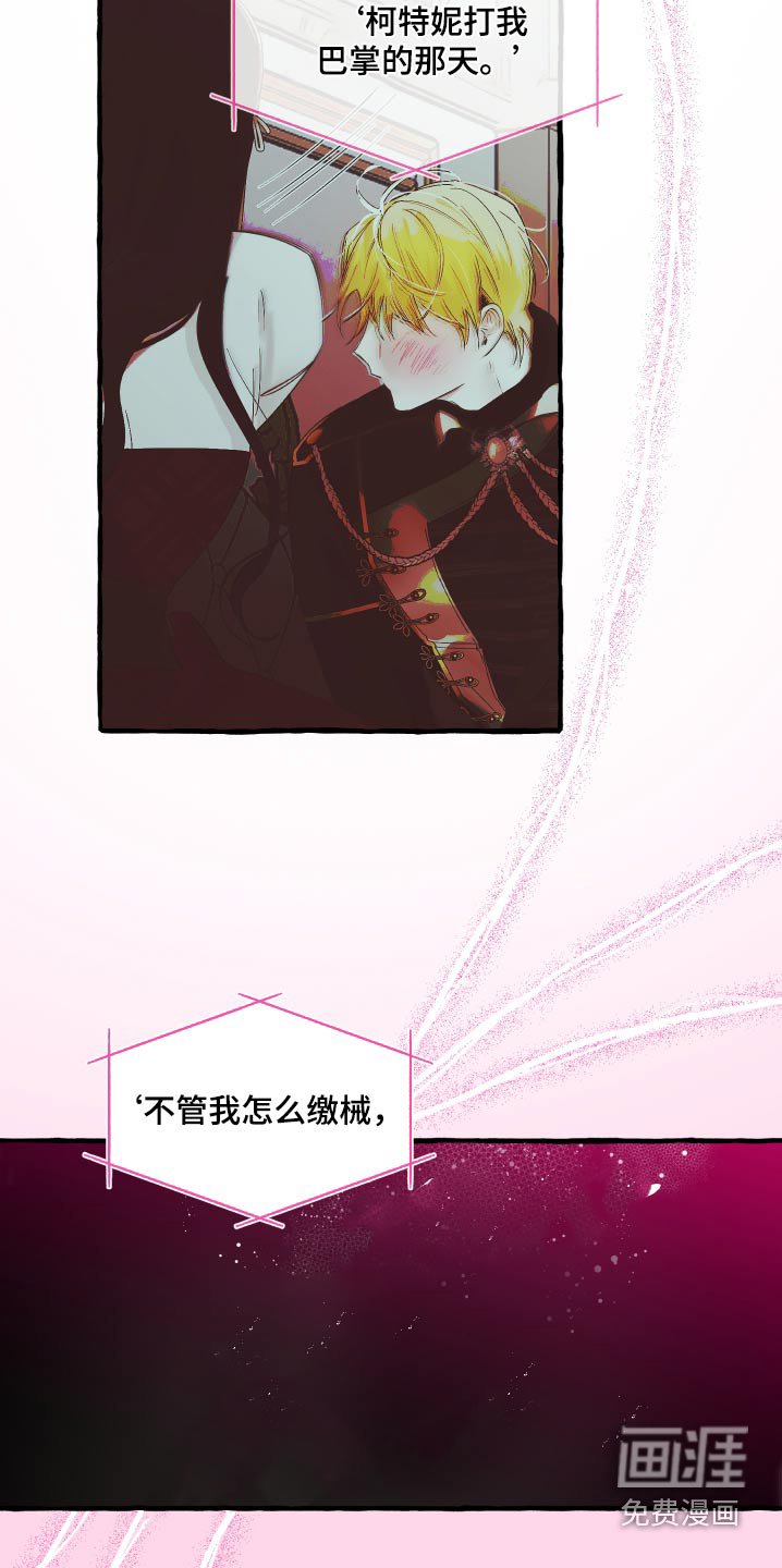 第55章：我会反省