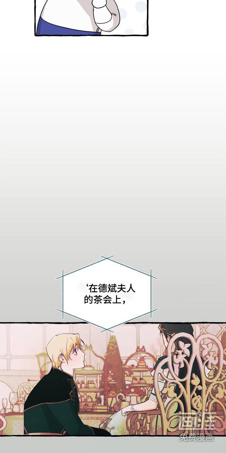 第55章：我会反省