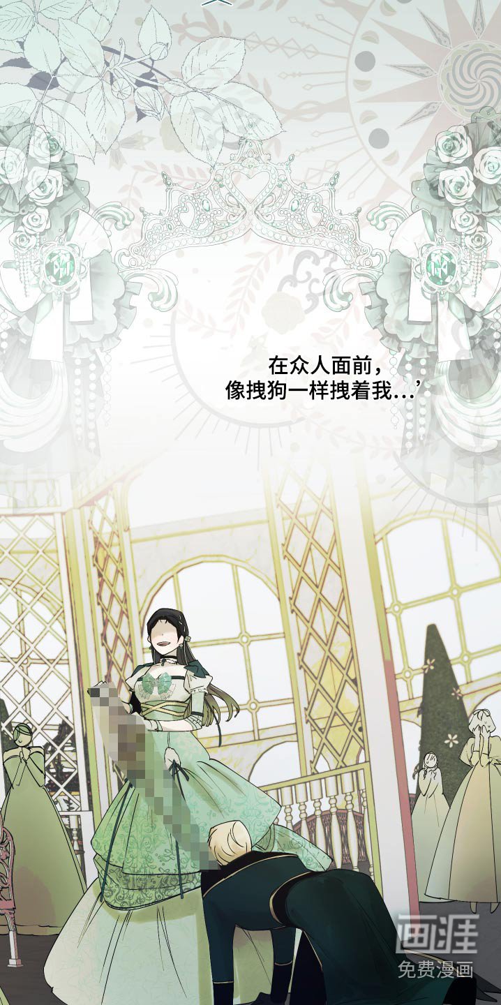 第55章：我会反省