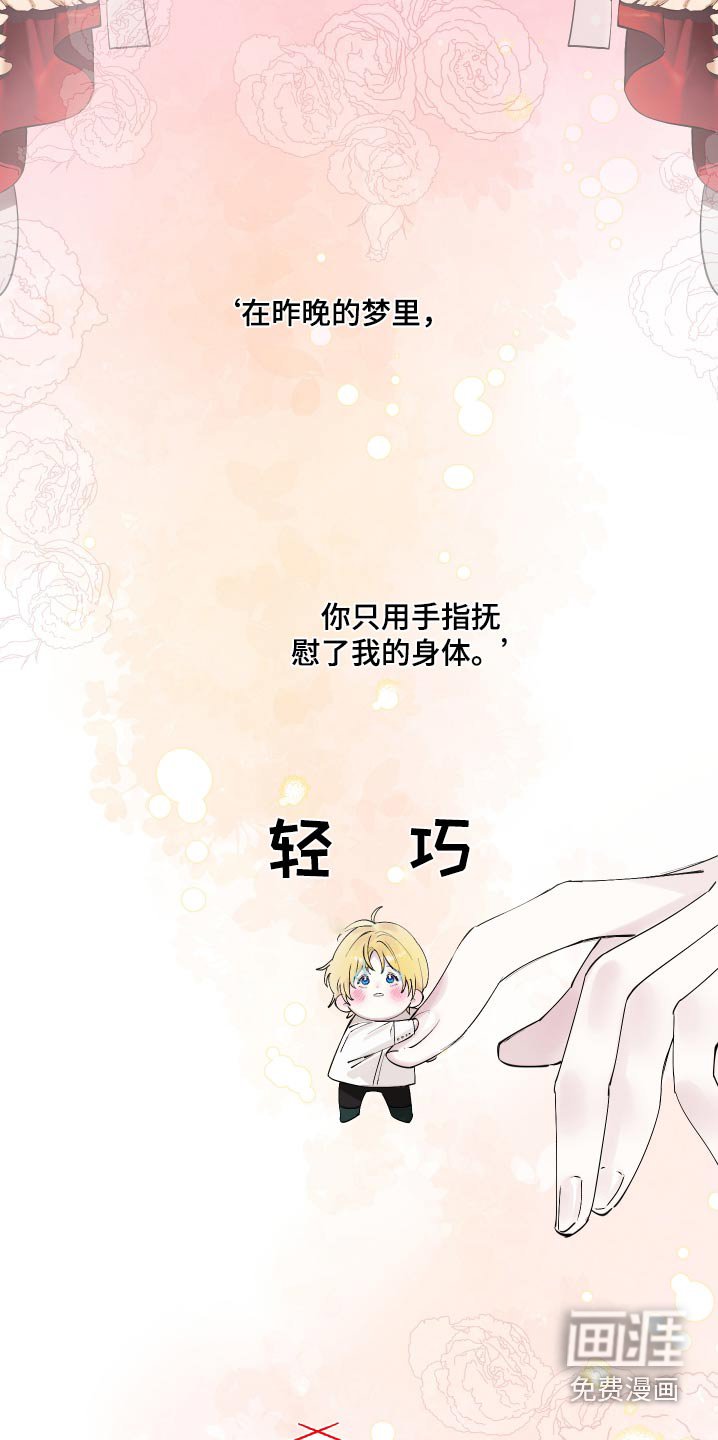 第55章：我会反省