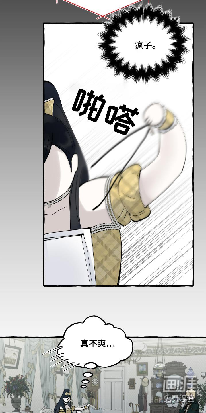 第55章：我会反省