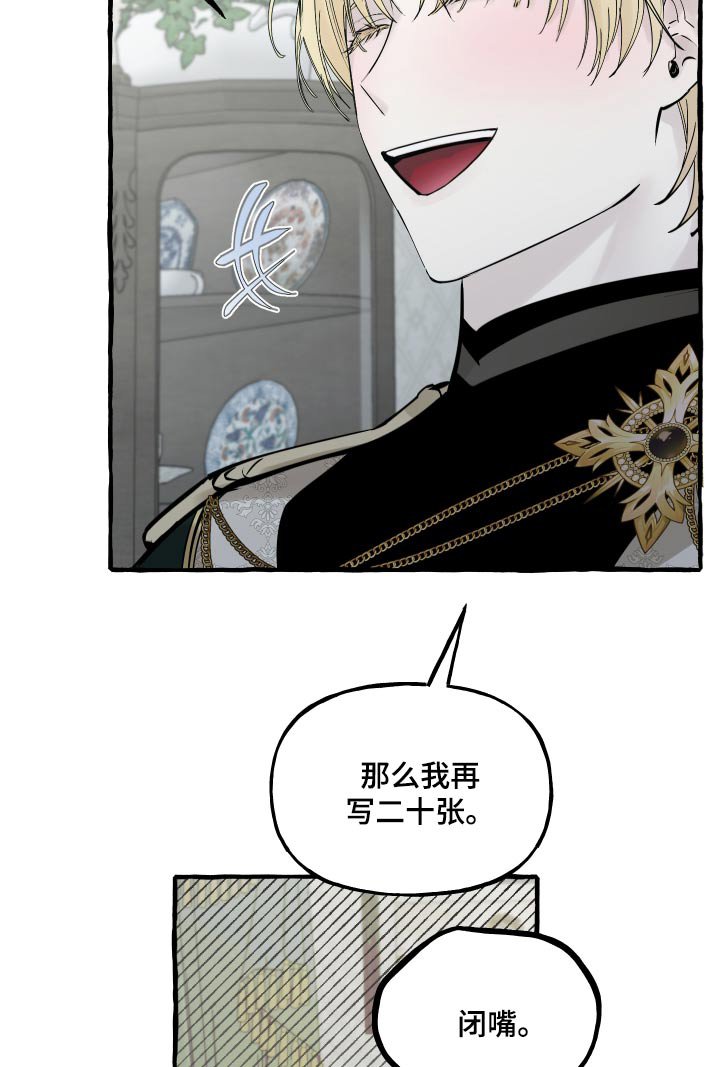 第55章：我会反省