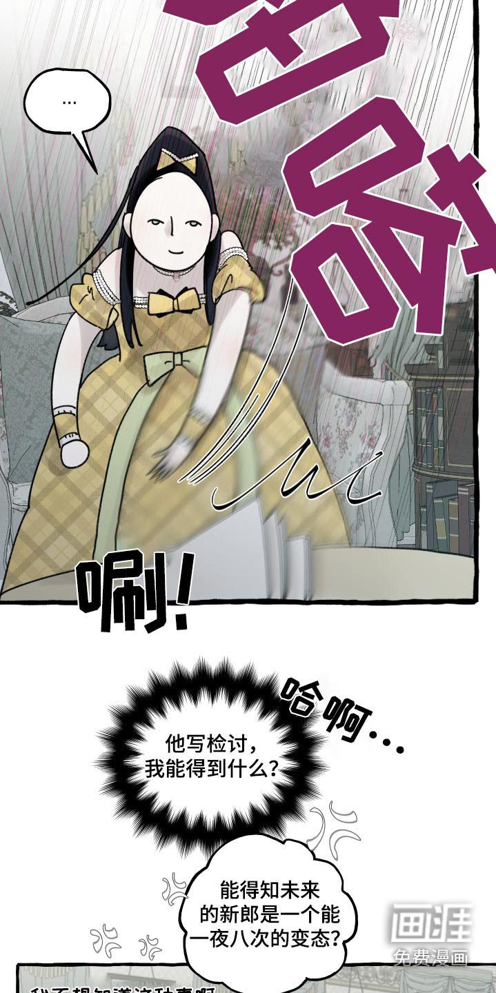 第55章：我会反省