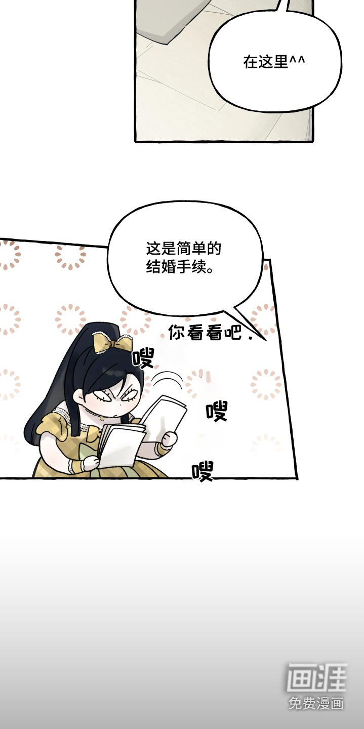 第55章：我会反省