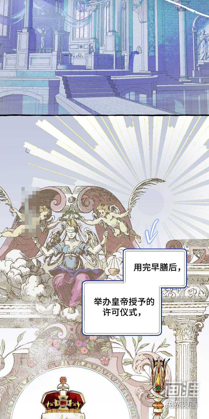 第55章：我会反省