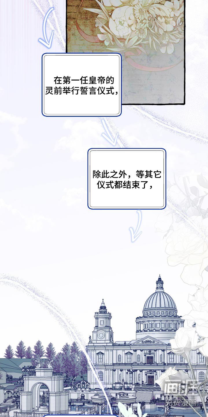 第55章：我会反省