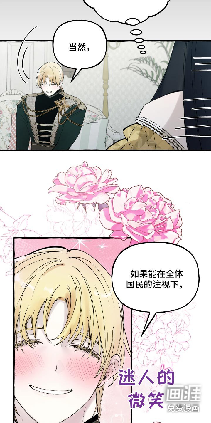 第56章：我来负责