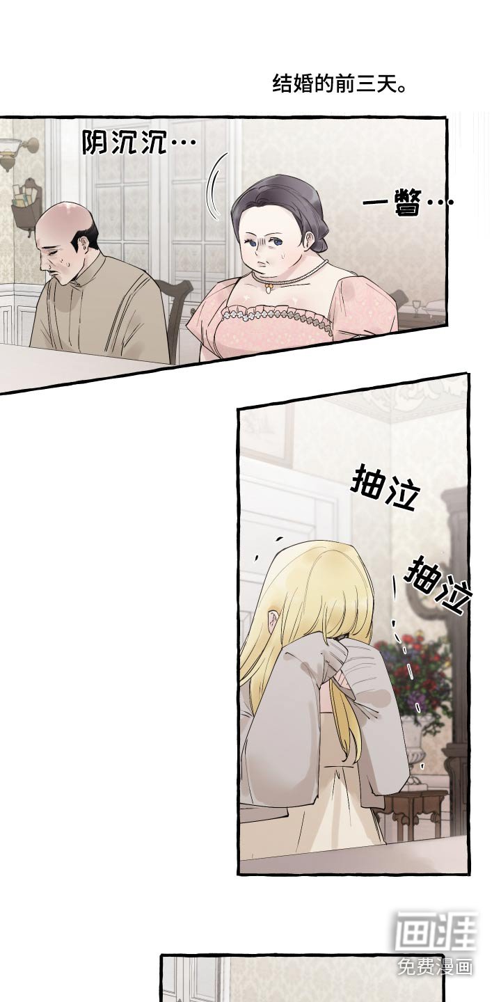 第56章：我来负责