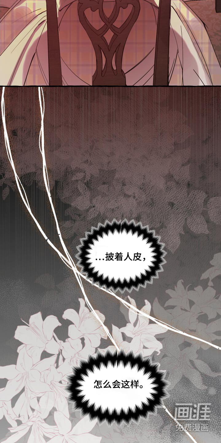 第56章：我来负责