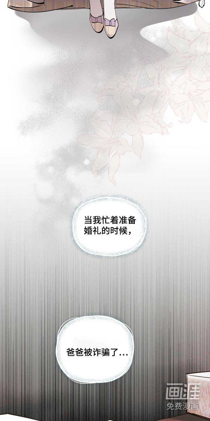 第56章：我来负责