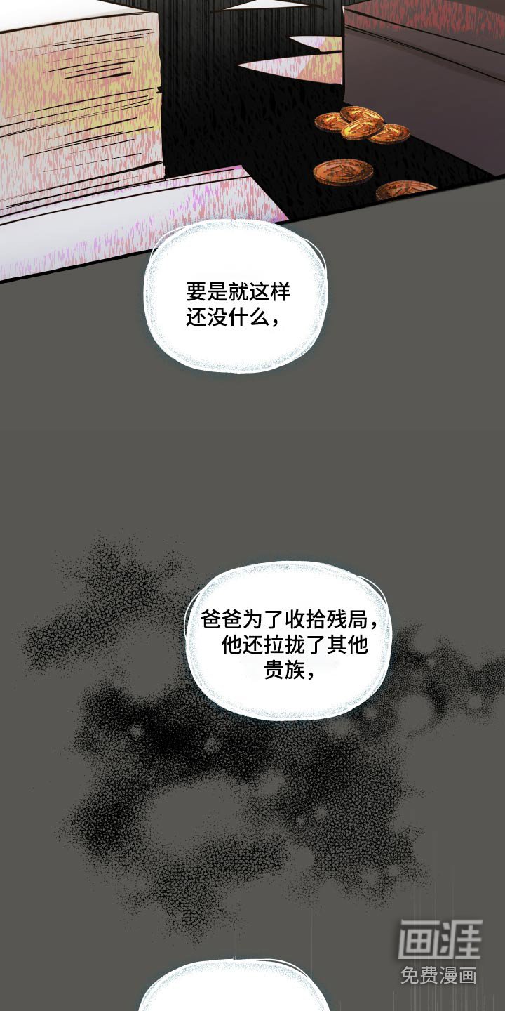 第56章：我来负责