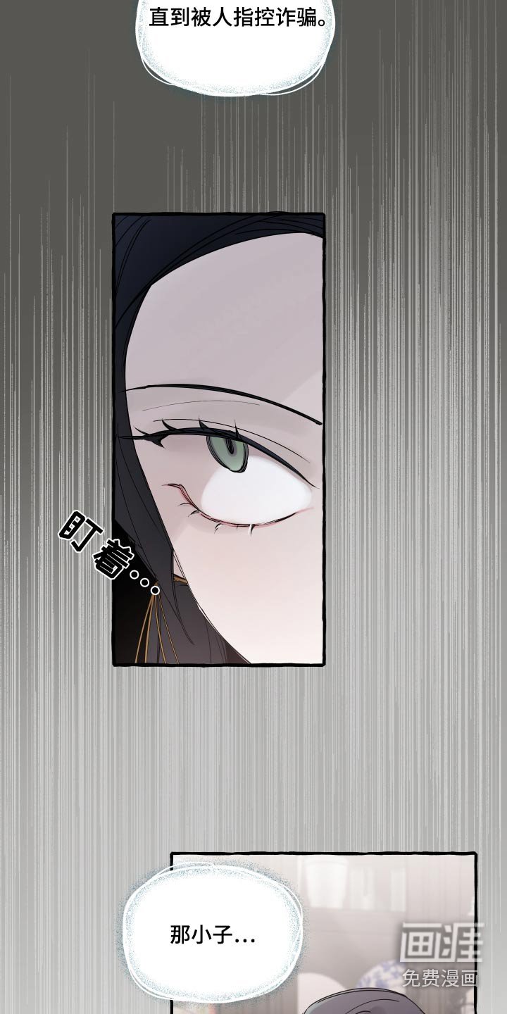 第56章：我来负责