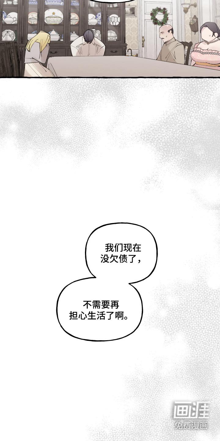 第56章：我来负责