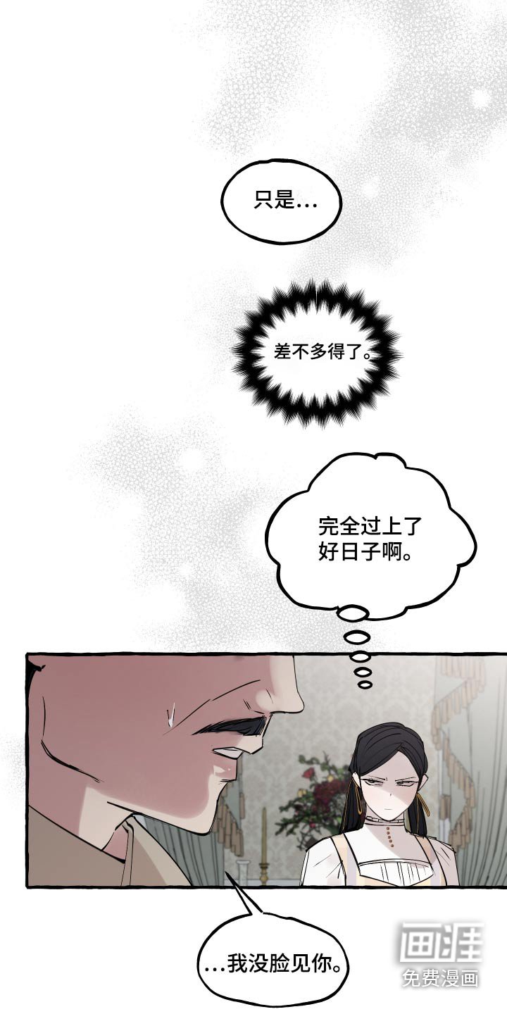 第56章：我来负责