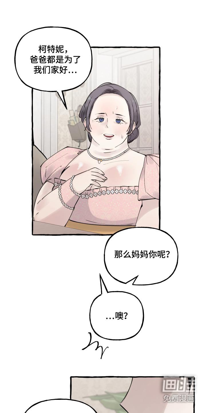 第56章：我来负责