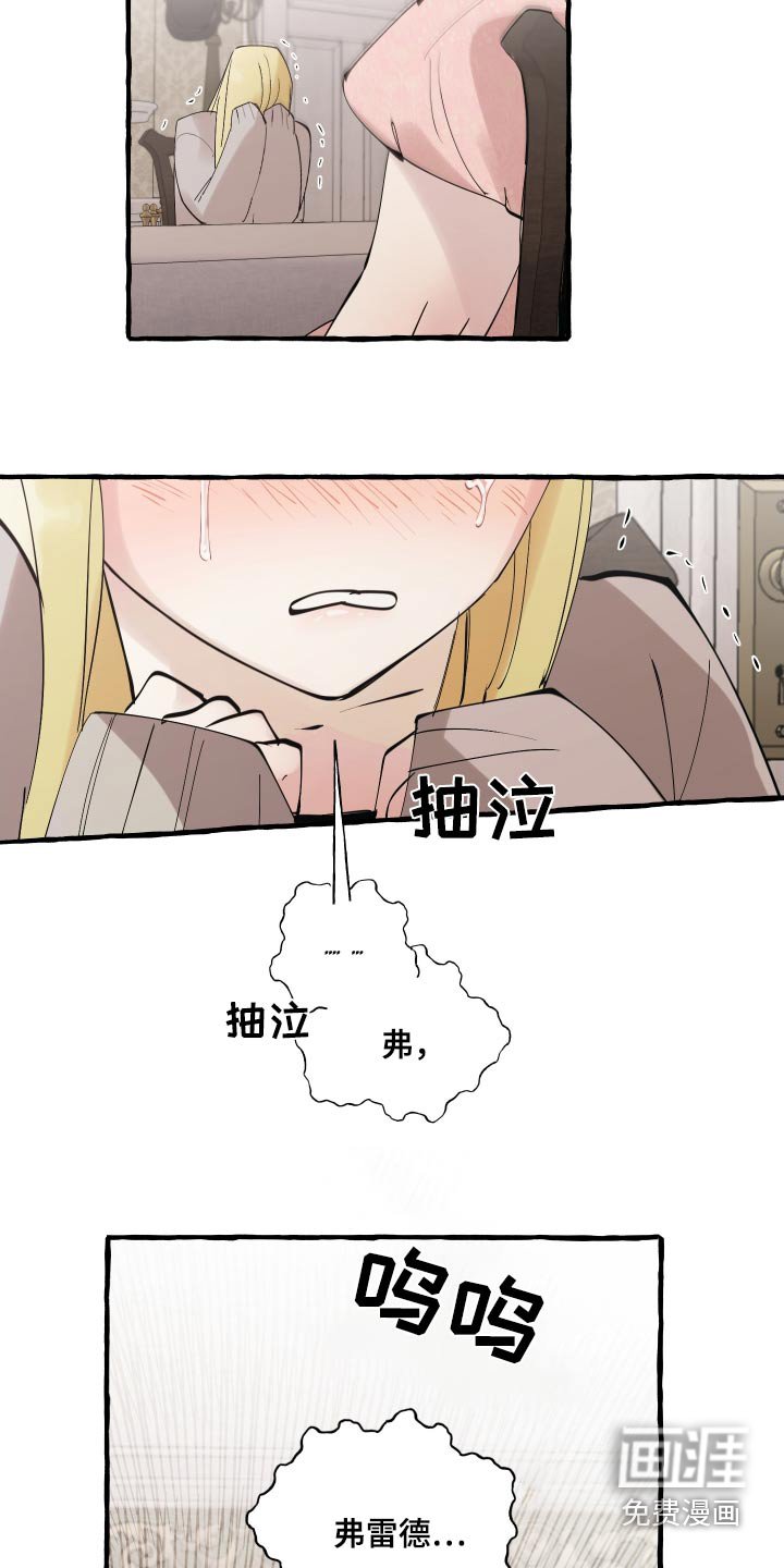 第56章：我来负责