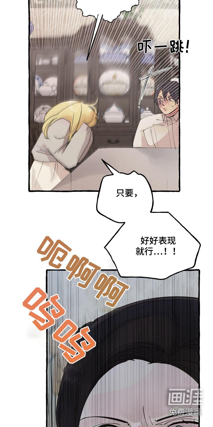 第56章：我来负责