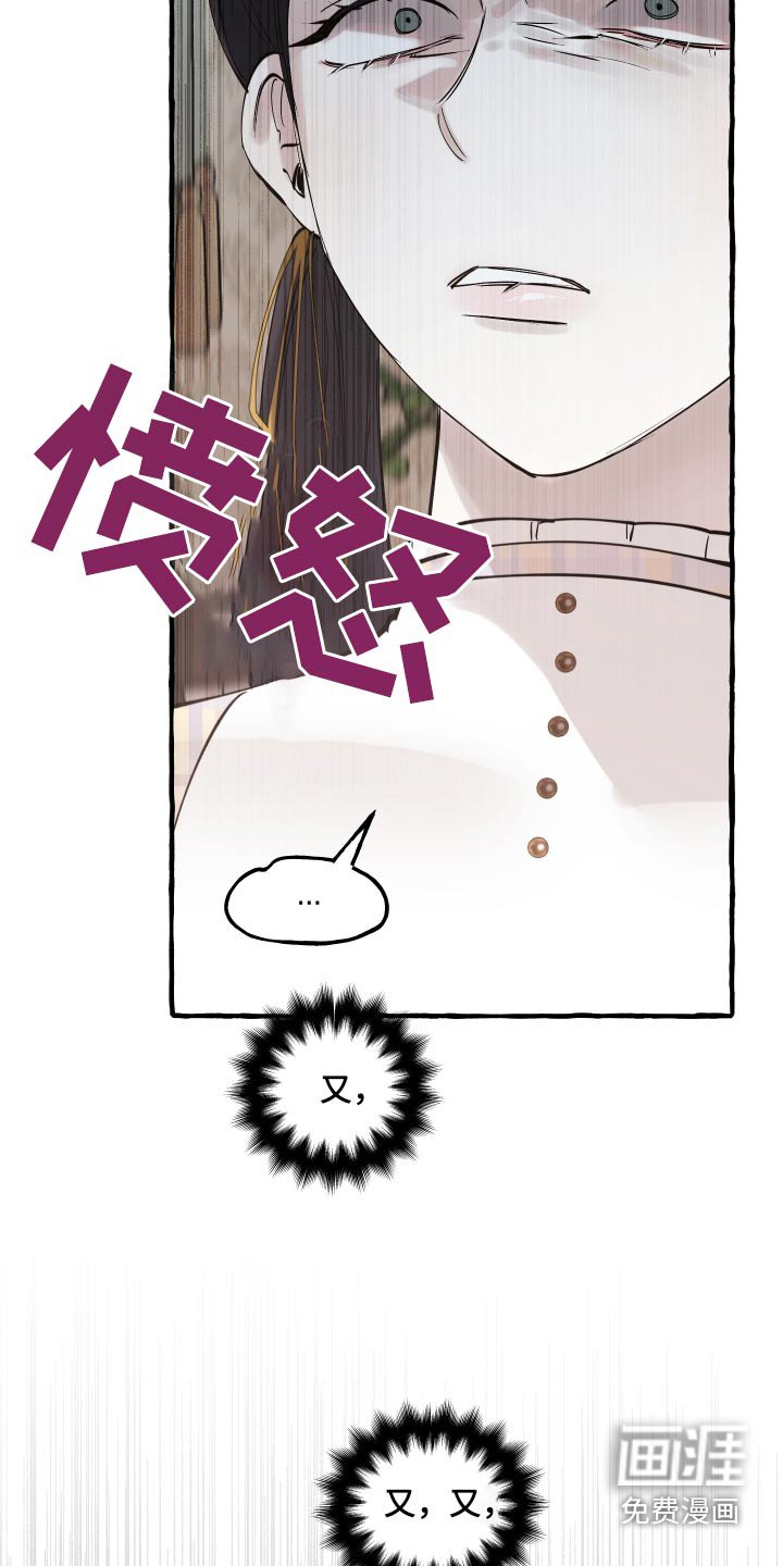 第56章：我来负责