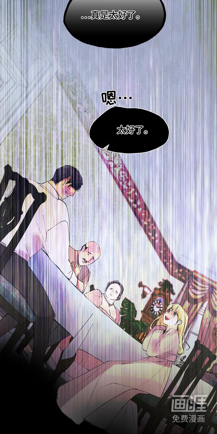 第56章：我来负责