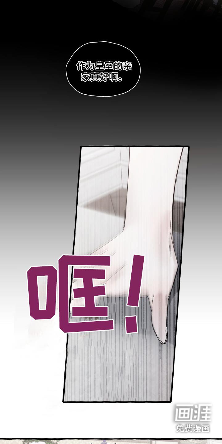 第56章：我来负责