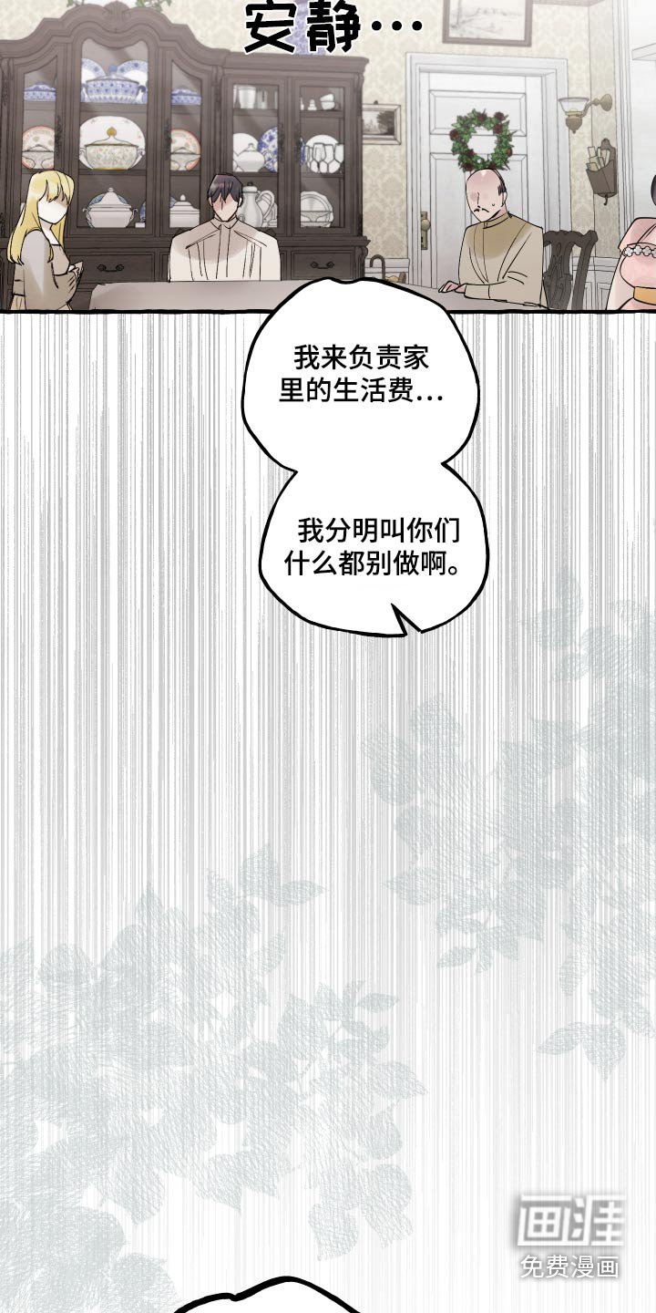第56章：我来负责